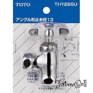 TOTO AO`~13mm(T4A^p) THY226U