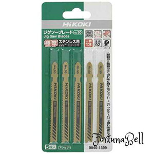 HiKOKI(nCR[L) WO\[u[h No.50 S92mm 13R/C` 5 XeXp 0040-1399