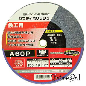 SK11 OC_[p u ZteB|bV B SHp 150*19mm A60P