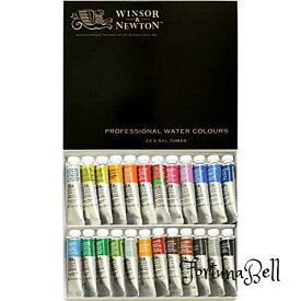 色：24色セット ウィンザー&ニュートン 水彩絵具 ウィンザー&ニュートン プロフェッショナル ウォーターカラー 24色セット 5ml