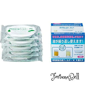 ���؋����H�� takagi metal �����Y�J�[�g���b�W ����߃t�B���^�[ �������t�B���^�[ �_���l�}���ܓ��� 180*�̖�����߂ł��� �����p 5���� ���{�� ���̎_����}���� �����\�t�B���^�[ KWF-5P