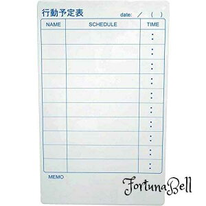 サイズ:370×600 TRUSCO(トラスコ) スケジュールボード マグネットシートタイプ 行動予定表 370*600 TWMDY