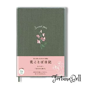 _CS[ JԒd ԂƂΓL 3NAp B6 XCgs[ R2286