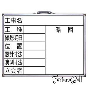 V(Shinwa Sokutei) zCg{[h 450*600mmFW 8 77385