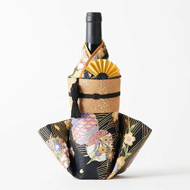 【送料無料】Kimonoボトルカバー 「金彩(黒)」 ファーストライン Kimono BOTTLECOVER 着物 ワイン 日本酒 シャンパン ギフト プレゼント お土産 日本製