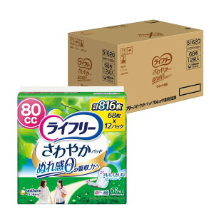 Ct[ yP[X̔zyApbh 80z ₩pbh p S̒ʗp 816(68×12pbN) 23cm (ƃ)