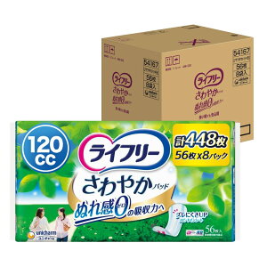 Ct[ yP[X̔zyApbh 120z ₩pbh p łSp 448(56×8pbN) 29cm (Wbƃ)