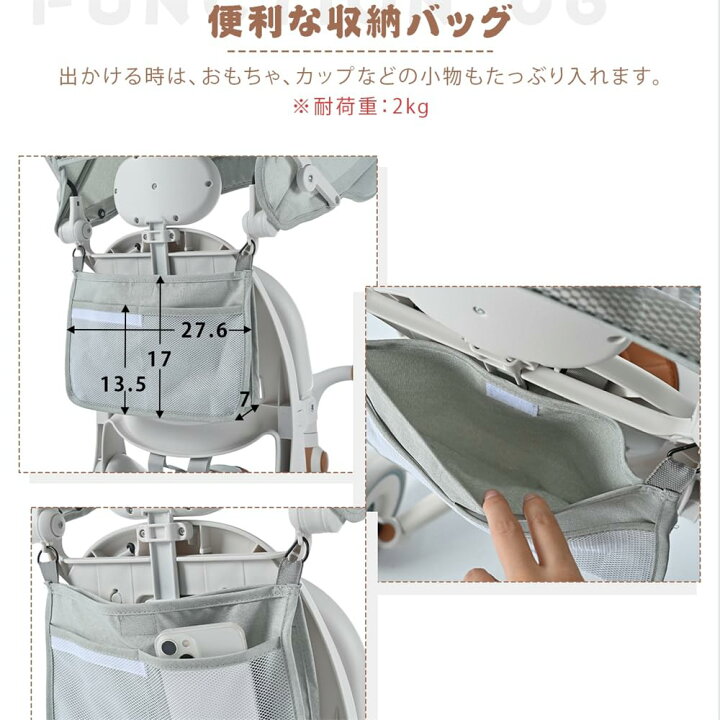 楽天市場】BTM 子供用三輪車 折りたたみカバー ベビーカー 手押し棒 