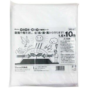 AXg |p sDzV[g zCg 1.6×10m 悯 ƒ؉ K[fjO ΍ hJo[ h h ۉ Ռ _ 602-60