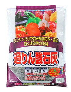 �T���A���h�z�[�v �߃����_�ΊD 2kg �����_�������܂� �A���̉ԁE���Ɍ��� �������엿 ��8�ؕ� �ԁE��������������� ���ɗn���₷��