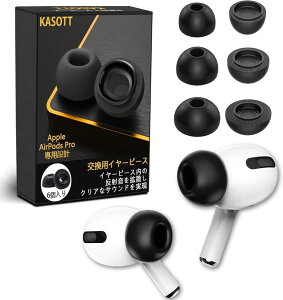 KASOTT AirPods Pro C[`bv C[s[X E^ ᔽCzJo[ CYጸ  Չ ~ _炩 CK[h tBbg Eh~ GA[|bY vp Ή p