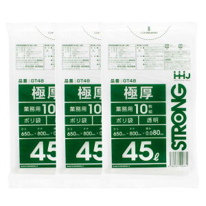 nEXz[hWp S~ Ɍ| 0.08mm Ɩp  45L GT48 10×3Zbg