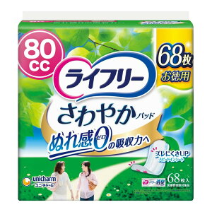 Ct[ yApbh 80z ₩pbh p S̒ʗp 6823cm (ƃ)