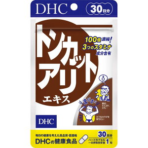 DHC �g���J�b�g�A���G�L�X 30���� (30��)