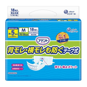 アテント テープ式 Mサイズ 消臭効果付き 背モレ・横モレも防ぐ 18枚
