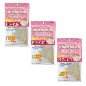 aY V[g WCL hV[g p hH { 90×90cm 3Zbg