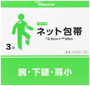 irX xXPA lbg 3 1 / 8-2441-03