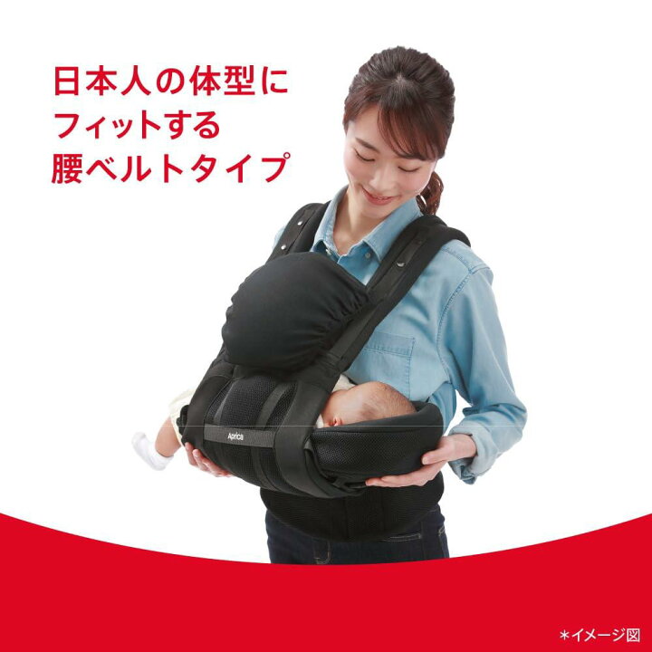 楽天市場】Aprica(アップリカ) 抱っこ紐 コランハグ ライト 0か月から 