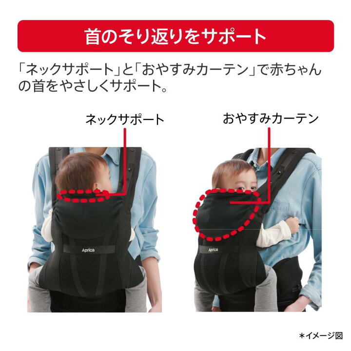 楽天市場】Aprica(アップリカ) 抱っこ紐 コランハグ ライト 0か月から 
