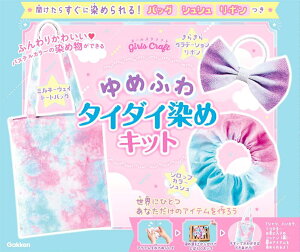 w K[YNtg ߂ӂ^C_C߃Lbg (Ώ۔N8Έȏ)Q750833