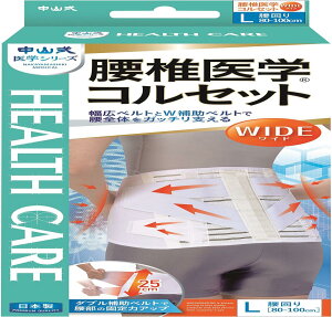 ���R�� ���ň�w �R���Z�b�g ���C�h L�T�C�Y ����� 80~100cm