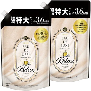 レノア Lenor オードリュクス 柔軟剤 マインドフルネスシリーズ リラックス 詰め替え 1,360mL × 2個【まとめ買い】