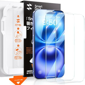 SmartDevil iPhone 16 �p �K���X�t�B���� ��̎��K�C�h�g�t�� �\��t���ȒP HD�N���A �ʒu����Ȃ� �C�A�[�� 9H�d�x �w��y�� 2.5D���E���h�G�b�W���H ����^�C�v �c���c�� ��phone16 �ی�t�B���� �ySm