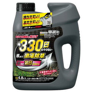 �Z�F���w���| ������ ���ގ����K�����O�V�����[GT4.8L ���� ���� �ő�U�z480 �t��