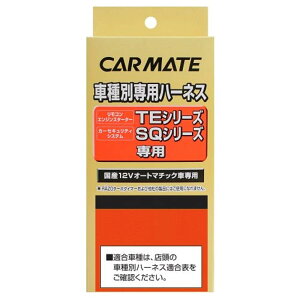 �J�[���C�g(CARMATE) �G���W���X�^�[�^�[�p�I�v�V���� �n�[�l�X �j�b�T���p TE26