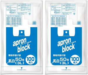 �I���f�B ���W�� 50�� 3L ���� 100���� ×2���Z�b�g �R���r�j�� �e�C�N�A�E�g �����t�� �|���� ��񂰑� �G�v�����u���b�N EB-W50-100