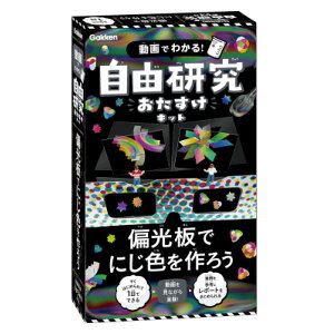 w Gakken ł킩! RLbg ΌłɂF낤 (Ώ۔N 9Έȏ w3Nȏ) Q750856