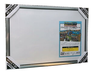 ���}�T��(Yamasan) Prime 3D�p�Y���t���[���� �V���o�[ BH-6-MS �T�C�Y:46×31cm