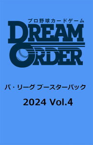 v싅J[hQ[ DREAM ORDER pE[O u[X^[pbN 2024 Vol.4 BOX