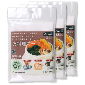 Tx (sanbelm) pi uܕsgp uN 100% ؖ rXg搶 K[[ 3g zCg 45×150cm {  z ڂz o` K42013