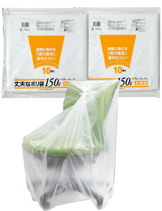 P~JWp S~ ďv 150L 20 (10×2Zbg)  VJVJ^Cv 130 c120cm 0.03mm jɂ ݑ v | HD-150