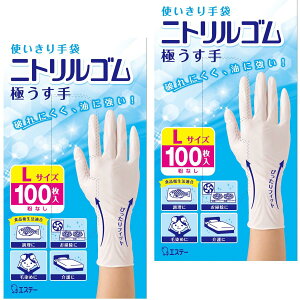 [t@~[] GXe[ g [܂Ƃߔ] jgS ɂ LTCY zCg 200(100×2) Ȃ ĝĎ Ep^Cv  | ѐ  jg g