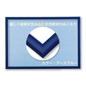 ro[ y{z yǂЂtz ؐpYt[ A[Xu[() yUVJbgdl/Hsvz i`pl 26×38cm(pl3) WO\[pYt[@z NN031E