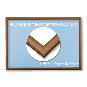 ro[ y{z yǂЂtz ؐpYt[ 38×53cm(pl5-B) EH[ibg(F) yUVJbgdl/Hsvz i`pl WO\[pYt[@z NN054L