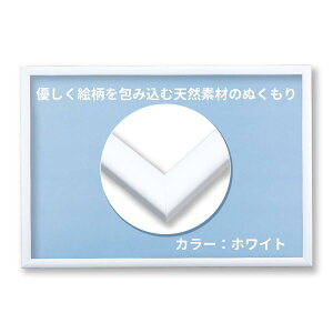 ro[ y{z yǂЂtz ؐpYt[ 38×53cm(pl5-B) zCg() yUVJbgdl/Hsvz i`pl WO\[pYt[@z NN054H