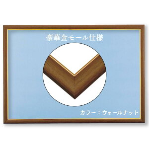 ro[ y{z yǂЂtz ؐS[h[tpYt[ 49x72cm(pl10-D) EH[ibg(F) yUVJbgdl/Hsvz S[h[ؐpl WO\[pY