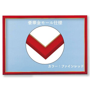 ro[ y{z yǂЂtz ؐS[h[tpYt[ 51×73.5cm(pl10-T) t@Cbh() yUVJbgdl/Hsvz S[h[ؐpl WO\[pY