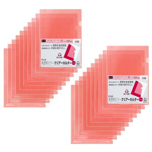 �v���X �N���A�z���_�[ A4 20���p�b�N ���b�h FL-184HO 80-164×2