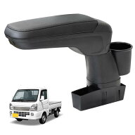 セイワ(SEIWA) 車種専用用品 アームレスト スズキ キャリイ スーパーキャリイ (DA16T/DR16T/DG16T/DS16T)…