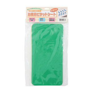 �����C�s�^�b�g�V�[�g2�� 15X30CM(4�}�C�C��) �O���[�� �P�A���f�B�b�N�X