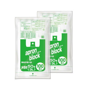 IfB W 50 3L  100×2Zbg Rrj eCNAEg t | 񂰑 GvubN EB-N50-100