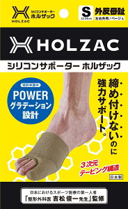 HOLZAC zUbN O T|[^[ VR e[sO `OȈďC ^  ȒP 퐶 x[W S