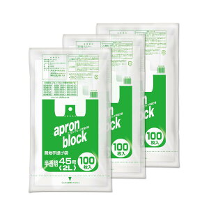 IfB W 45 2L  100×3Zbg Rrj eCNAEg t | 񂰑 GvubN EB-N45-100