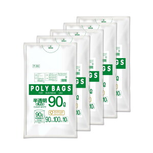 �I���f�B ���ݑ� 90L ������(����) 10����×5 �c100cm×��90cm �c���c��������G�� �|���o�b�O�r�W�l�X P-96