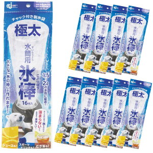 P~JWp X X `bNt 160 (16×10Zbg)  6.5×c22.5cm }`1.5cm p X_ ACX_