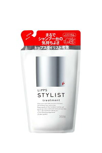LIPPS (���b�v�X) �X�^�C���X�g �g���[�g�����g �l�ߑւ� 350g �}���_�����̍��� �����Y ���f�B�[�X